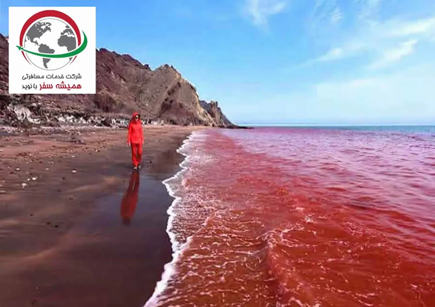 دره ستارگان قشم