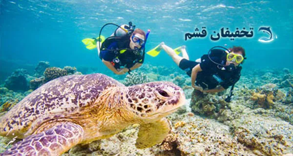 کودکان زیر آب