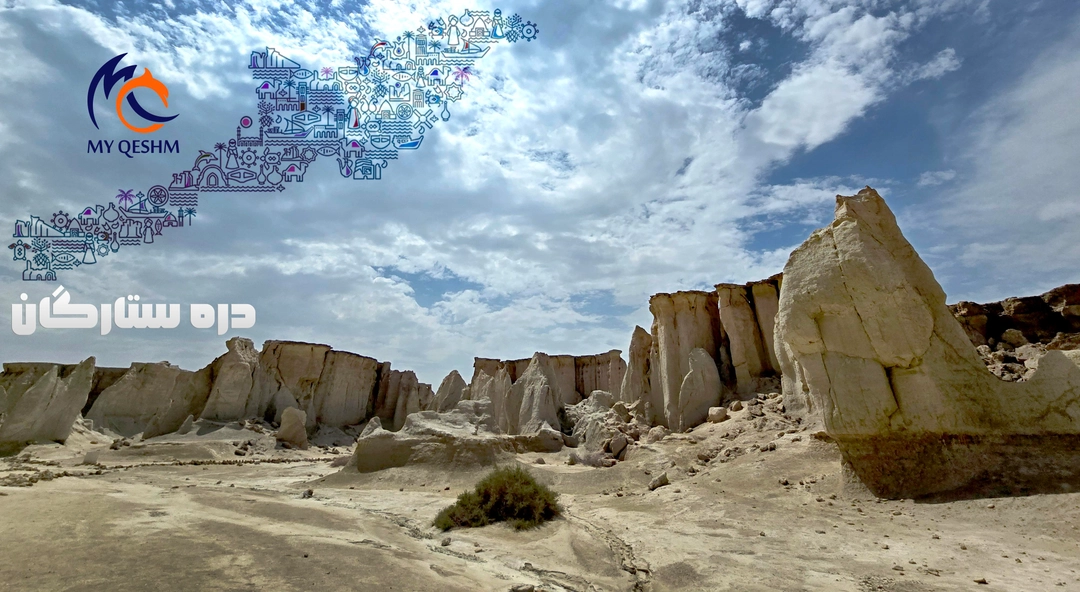 لایه ها و بریدگی های فرسایشی دره ستارگان قشم