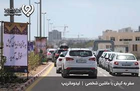 خودروی شخصی در جاده در مسیر زمینی مشهد به کیش