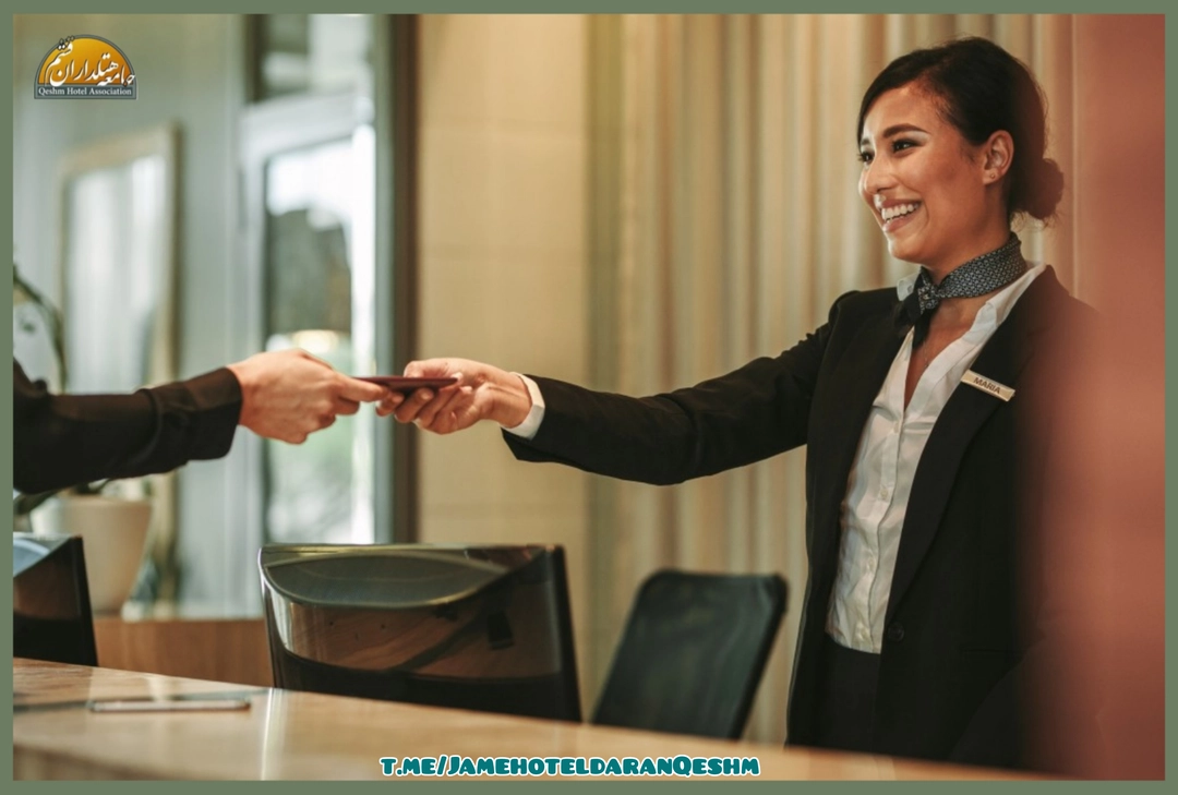 ارتباط مؤثر با مهمانان در هتلداری_جامعه هتلداران قشم