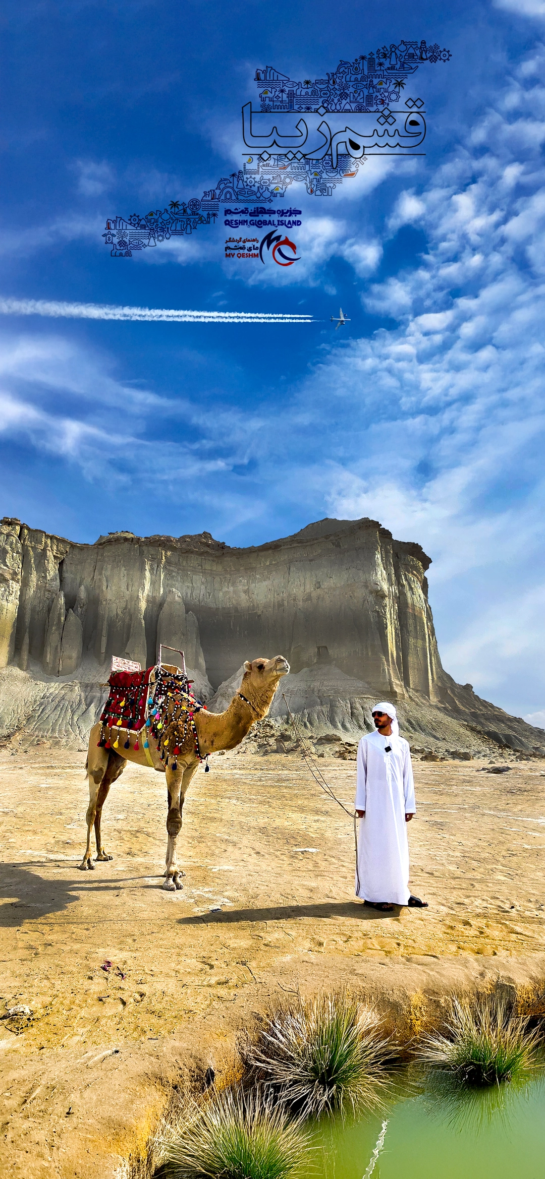 پرتره محيطی در جاده تگزاس؛ سوژه انساني در ميان زمين های روشن