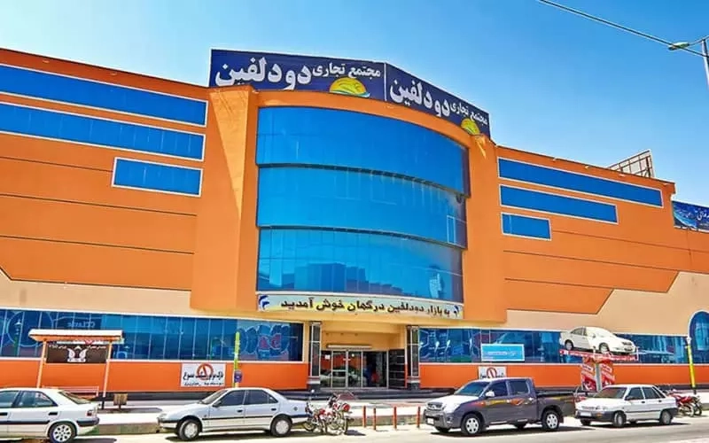 بازارهای درگهان قشم