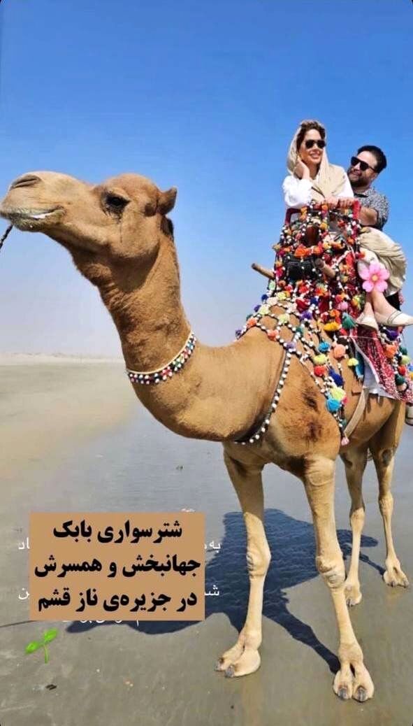 شترسواری در جزیره ناز