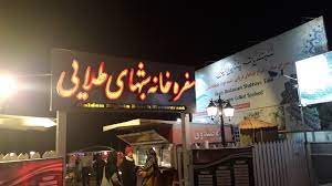 رزرو رستوران با موسیقی زنده در قشم