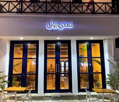 رستوران هاي با غذاي دريايي در جزيره قشم