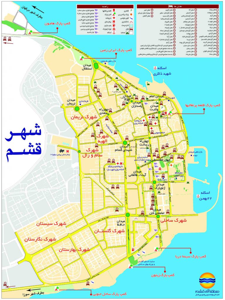 موقعیت مکانی جزیره قشم روی نقشه