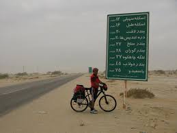 مسيرهاي دوچرخه سواري در قشم