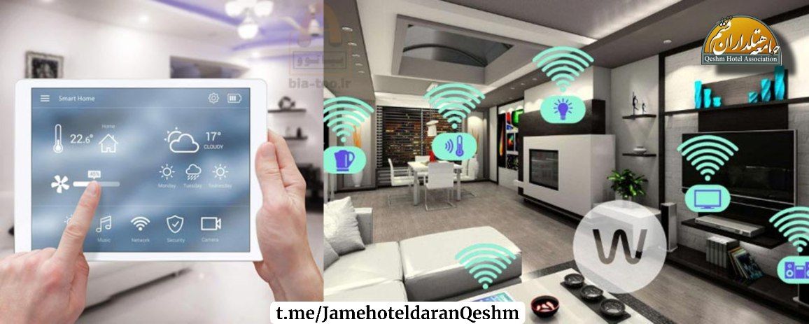 فناوری و دیجیتالسازی در هتلداری_جامعه هتلداران قشم