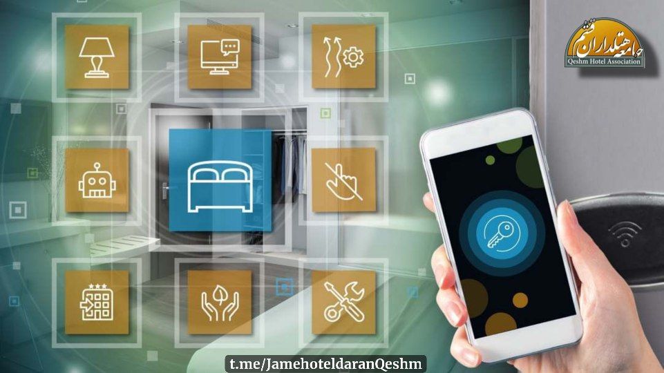 فناوری و دیجیتالسازی در هتلداری_جامعه هتلداران قشم