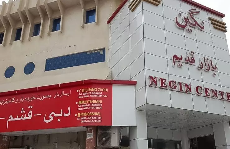 بازار قدیم درگهان