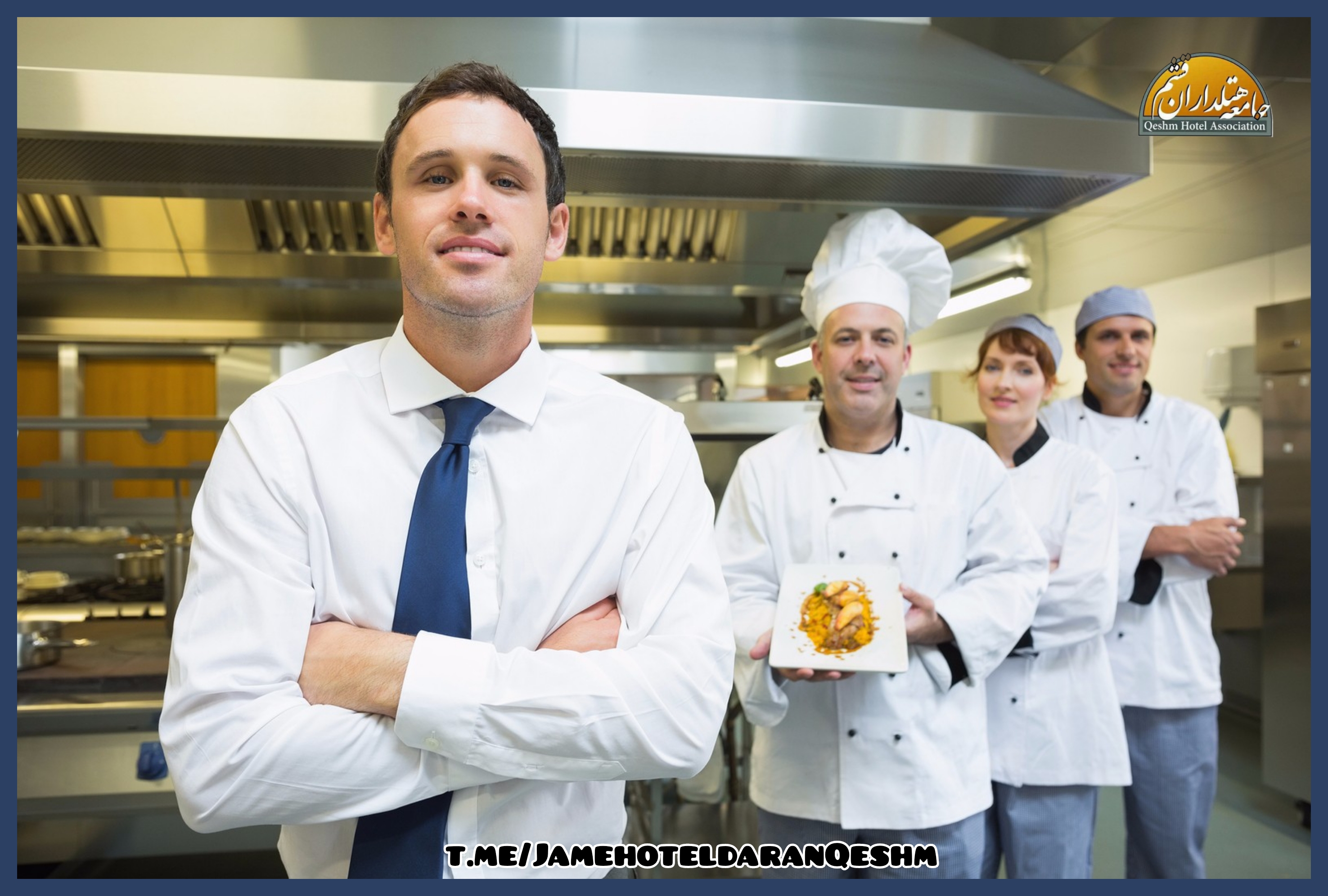 مدیر رستورانها در صنعت هتلداری_جامعه هتلداران قشم