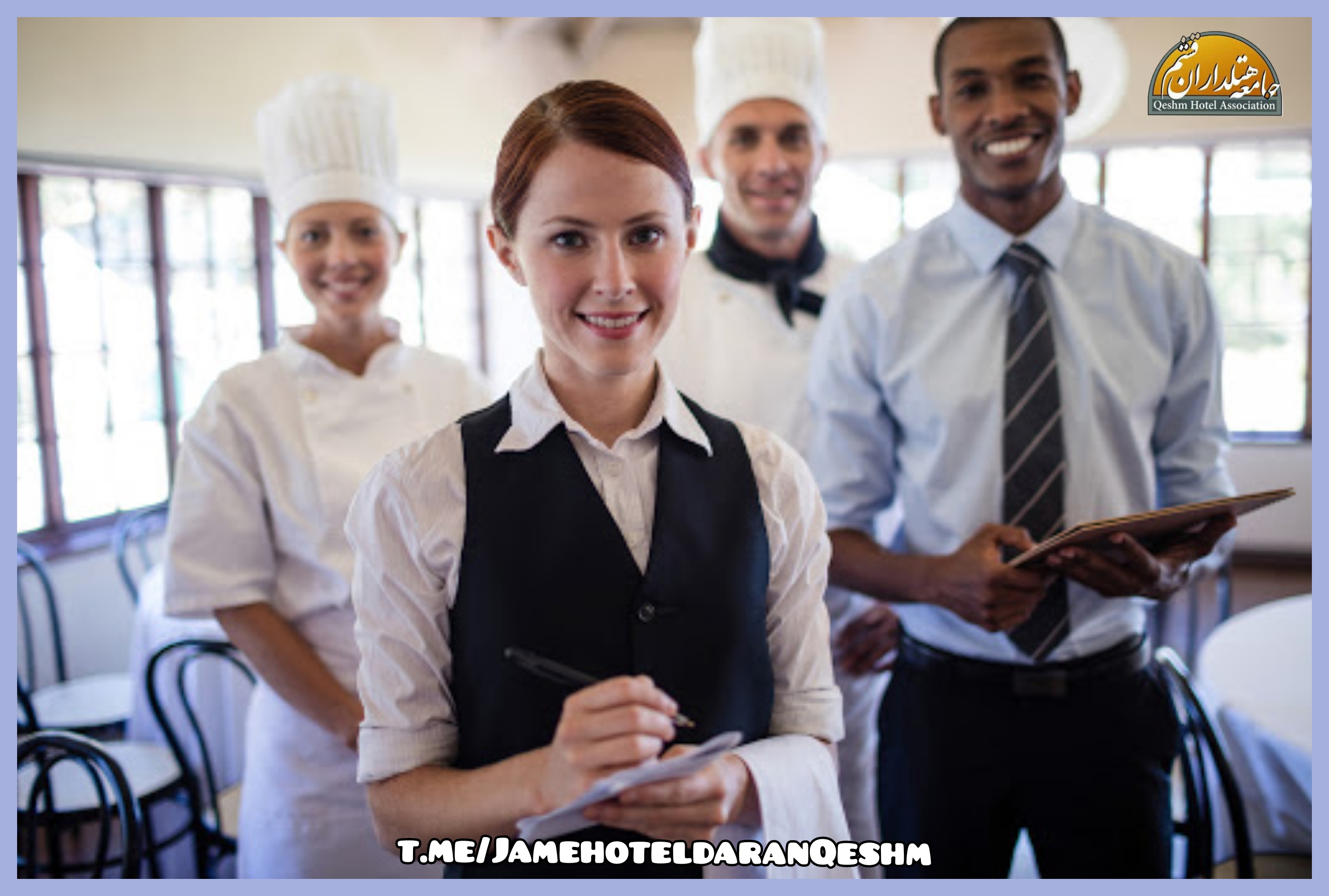 مدیر رستورانها در صنعت هتلداری_جامعه هتلداران قشم
