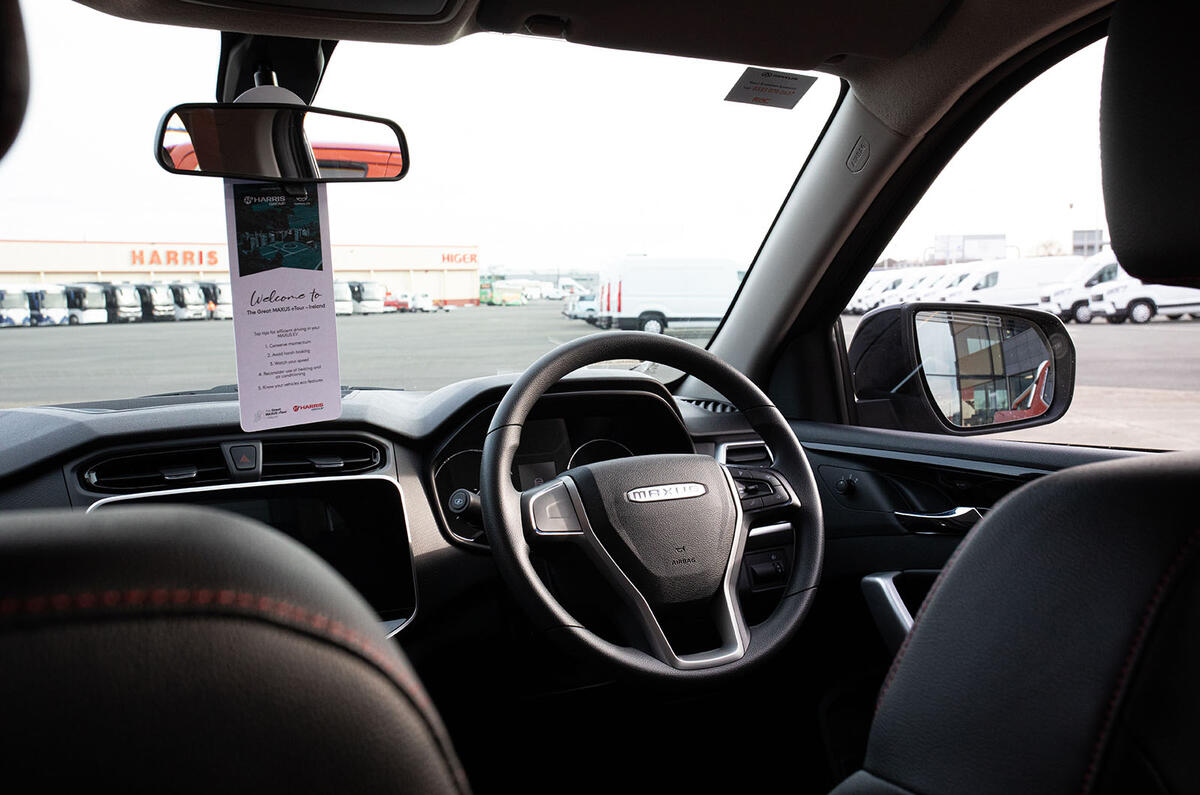 داشبورد و نمایشگر مرکزی مکسوس T90EV